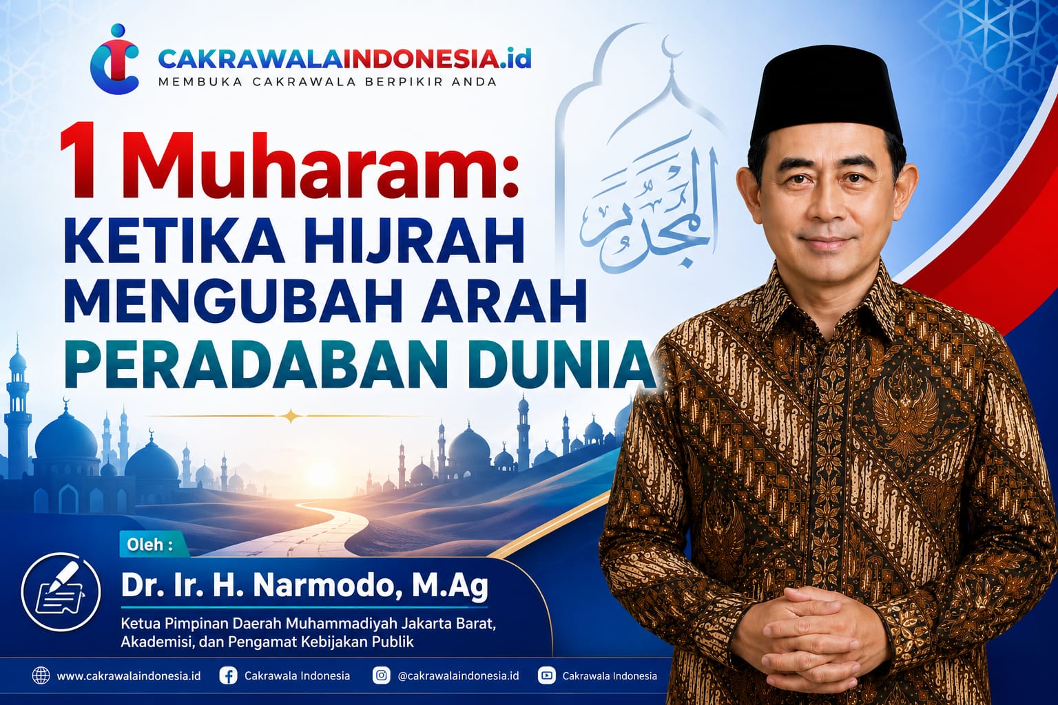 Hijrah