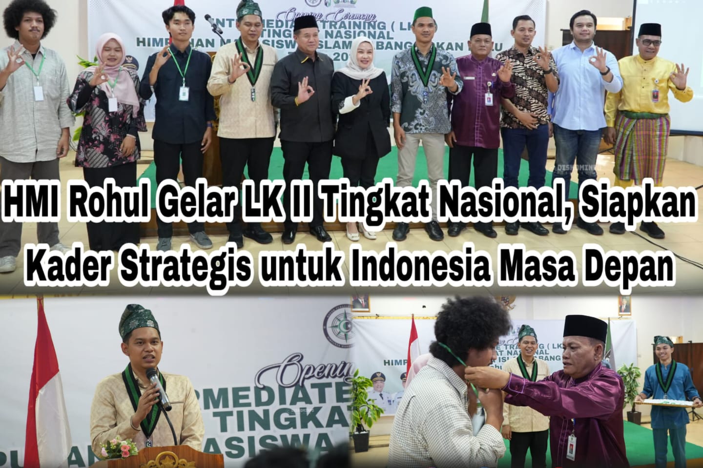 LK HMI